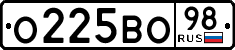 License plate Russia, Cars
