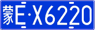 License plate of China, Cars