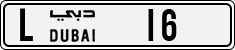 License plate of the UAE, Dubai, Cars