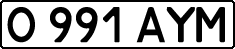 License plate Kazakhstan, Private owners (1993)