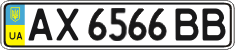 License plate Ukraine, Regular plates (2004)