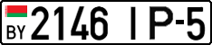 License plate Belarus, Cars (2004)
