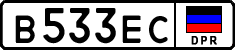 Non-recognized and partially recognized states, Cars