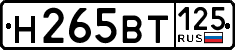 License plate Russia, Cars