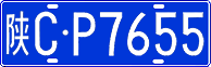 License plate of China, Cars