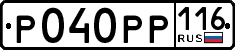License plate Russia, Cars