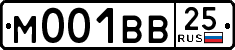License plate Russia, Cars