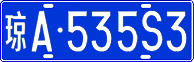 License plate of China, Cars