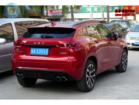 琼A·535S3, WEY VV7