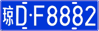 License plate of China, Cars