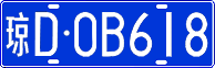 License plate of China, Cars