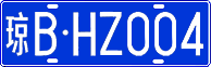 License plate of China, Cars