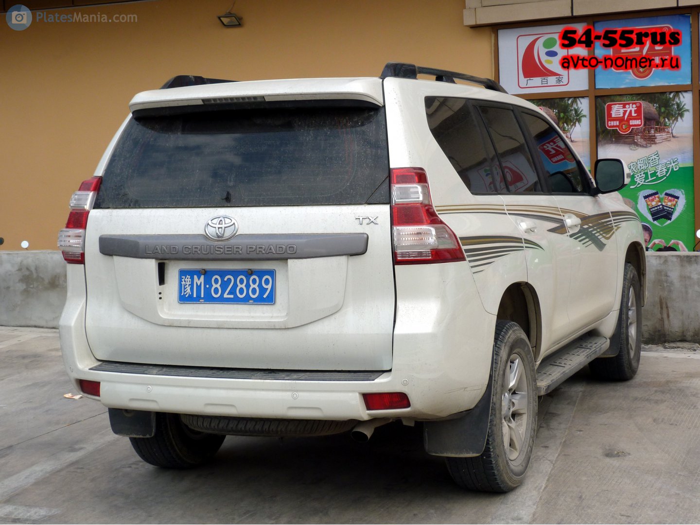 豫M·82889, Toyota Land Cruiser Prado 4th gen 5-door SUV (J150), 1st facelift, 2013–2017