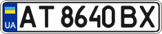 License plate Ukraine, Regular plates (2004)