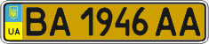 License plate Ukraine, Public transport (2004)