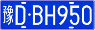License plate of China, Cars