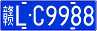 License plate of China, Cars
