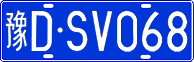 License plate of China, Cars