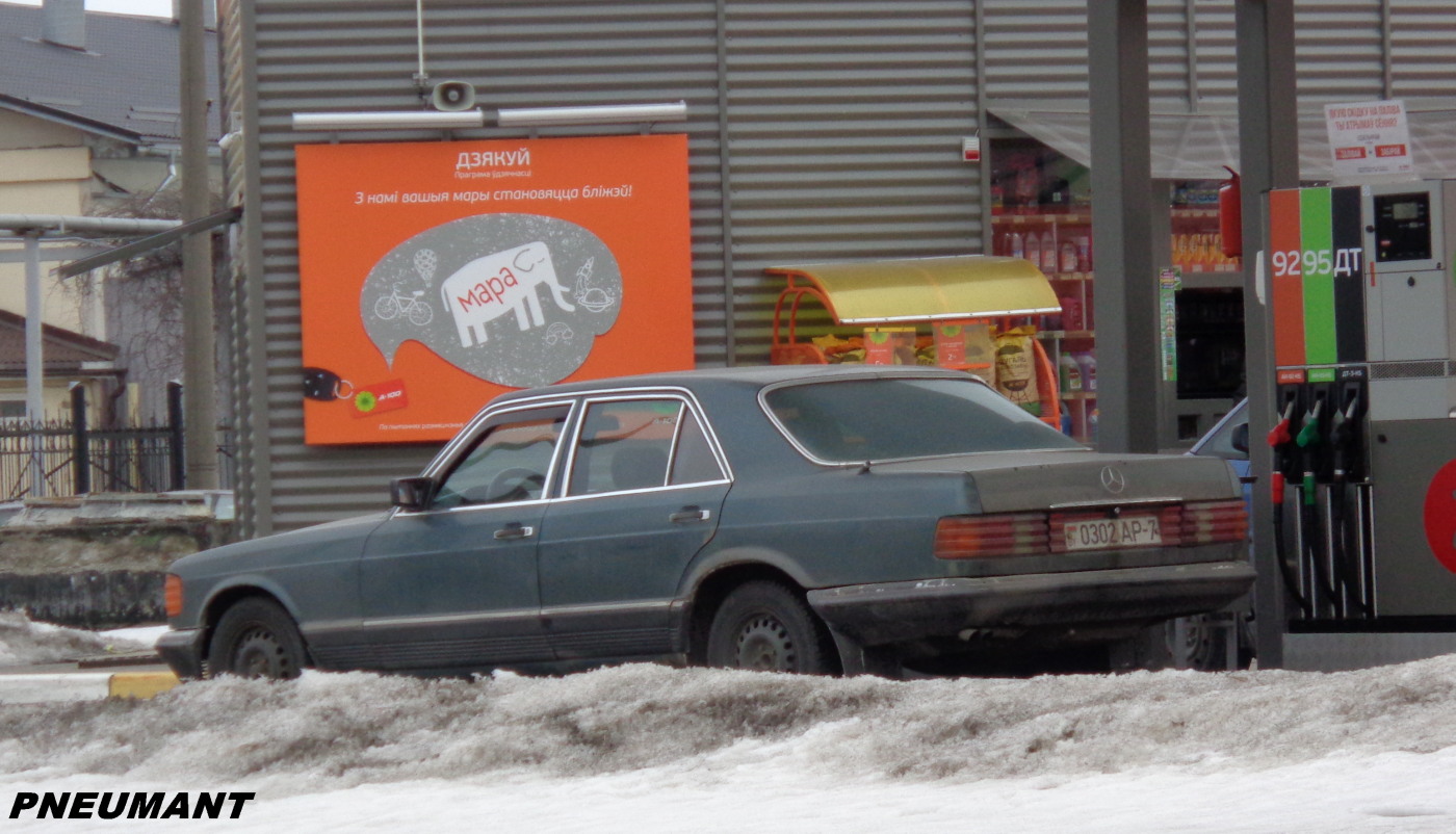 0302 AP-7, Mercedes-Benz S-Klasse 4th gen Sedan (W126/V126), 1979–1991