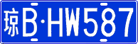 License plate of China, Cars