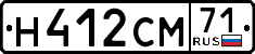 License plate Russia, Cars