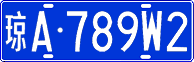 License plate of China, Cars