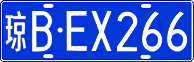 License plate of China, Cars
