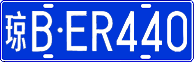 License plate of China, Cars