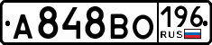 License plate Russia, Cars