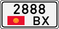 License plate of Kyrgyzstan, Private owners (1994)