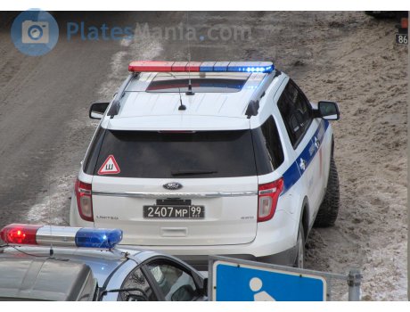 2407 мр 99, Ford Explorer