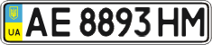 License plate Ukraine, Regular plates (2004)
