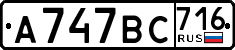 License plate Russia, Cars