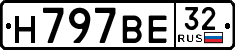 н 797 ве 32