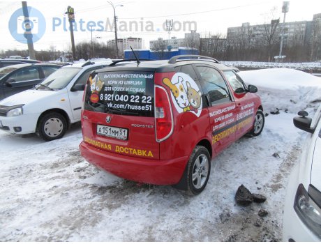 а151мм51, Skoda Roomster