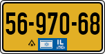 License plate of Israel, Regular plates