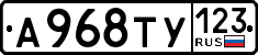 License plate Russia, Cars