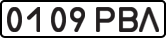 License plate USSR, State-owned cars (1977)
