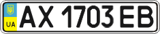 License plate Ukraine, Regular plates (2004)
