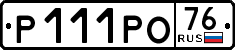 License plate Russia, Cars