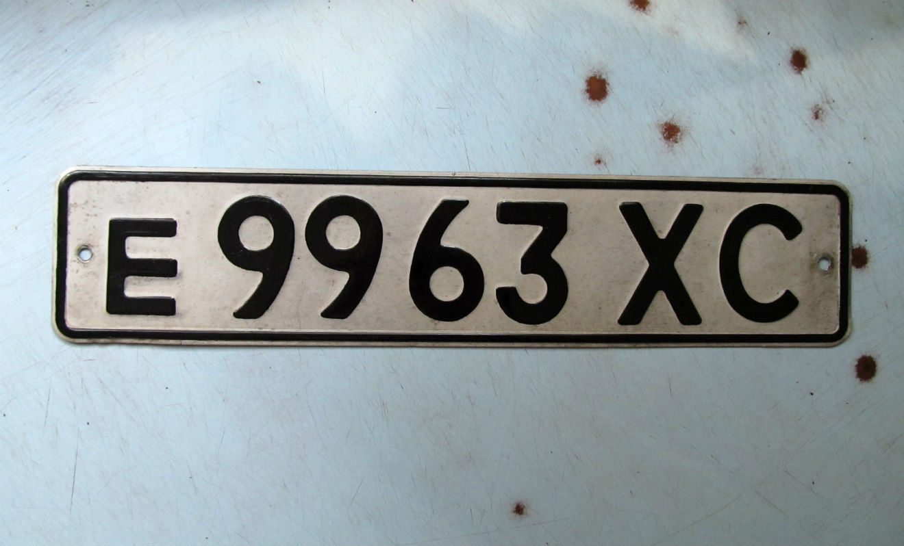 е 9963 ХС, License plate without vehicle 