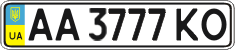 License plate Ukraine, Regular plates (2004)