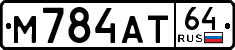 License plate Russia, Cars