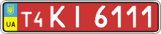 License plate Ukraine, Dealer (2004)