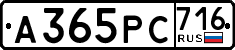 License plate Russia, Cars