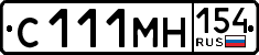License plate Russia, Cars