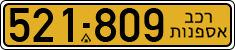 License plate of Israel, Regular plates