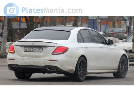 н001мр50, Mercedes-Benz E-Klasse