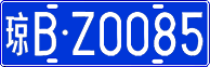 License plate of China, Cars