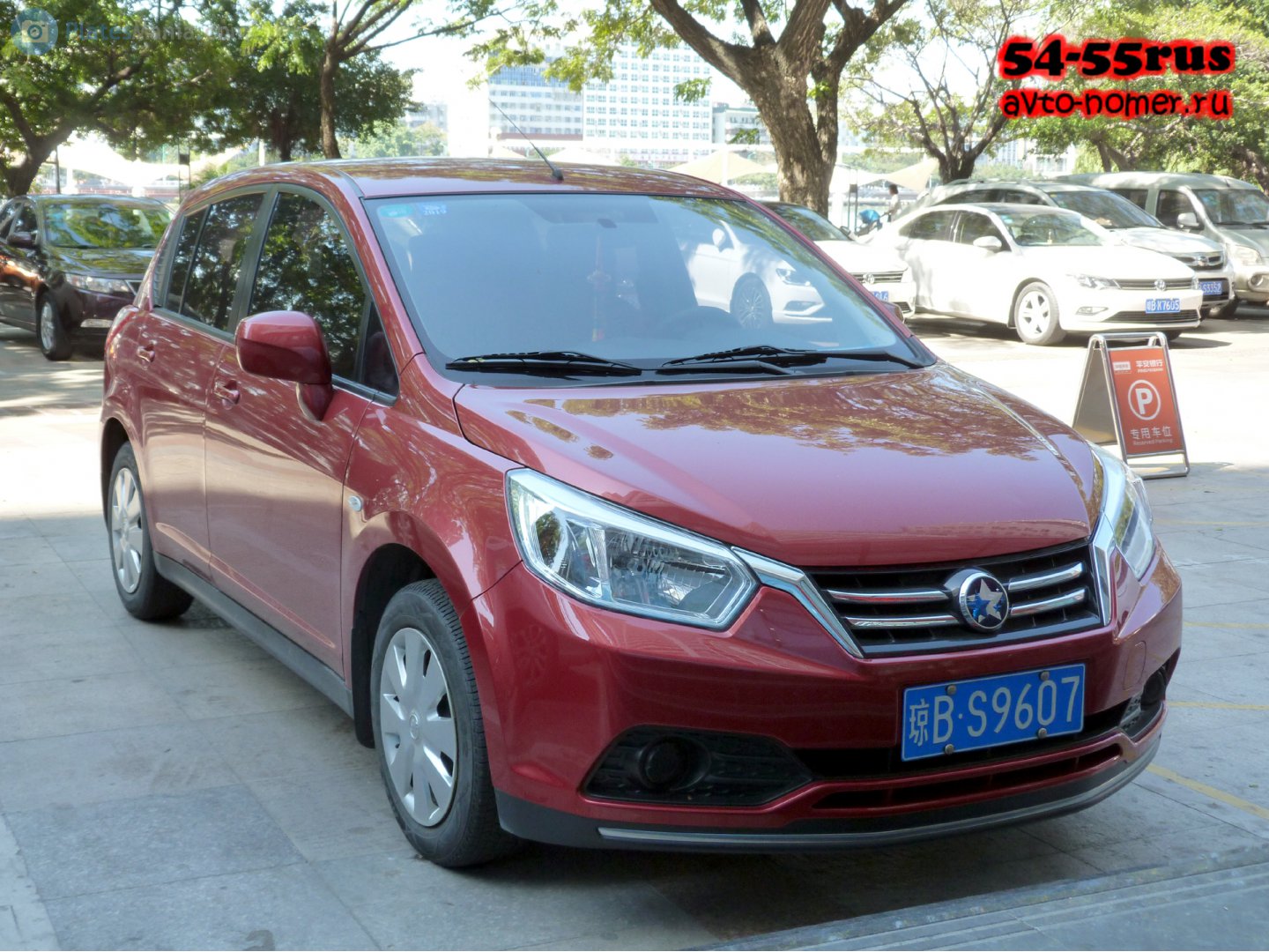 琼B·S9607, Venucia R50 